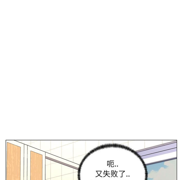 [Manhwa] Crazy female teacher Training, female teacher, big breasts#[136P]-78