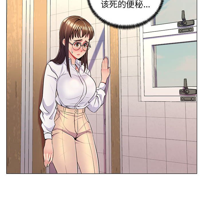[Manhwa] Crazy female teacher Training, female teacher, big breasts#[136P]-79