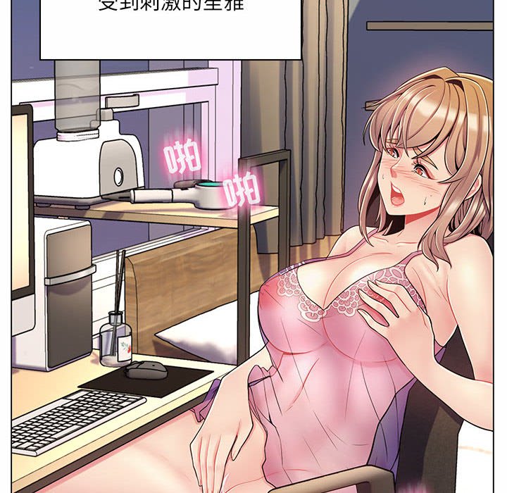 [Manhwa] Crazy female teacher Training, female teacher, big breasts#[136P]-8
