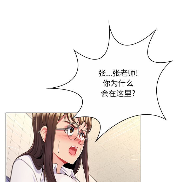 [Manhwa] Crazy female teacher Training, female teacher, big breasts#[136P]-82
