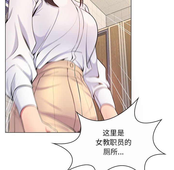 [Manhwa] Crazy female teacher Training, female teacher, big breasts#[136P]-83