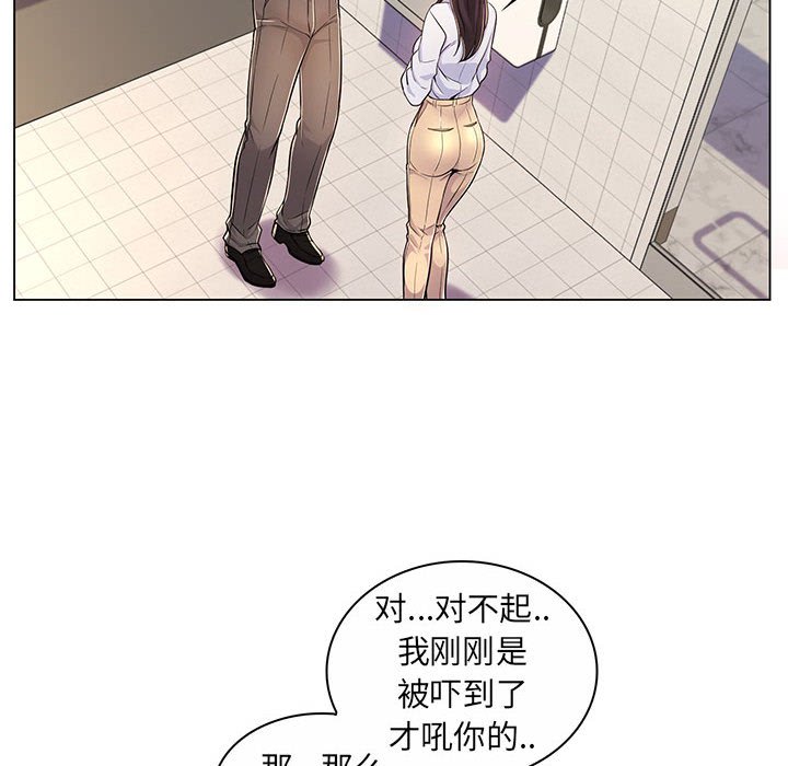 [Manhwa] Crazy female teacher Training, female teacher, big breasts#[136P]-85