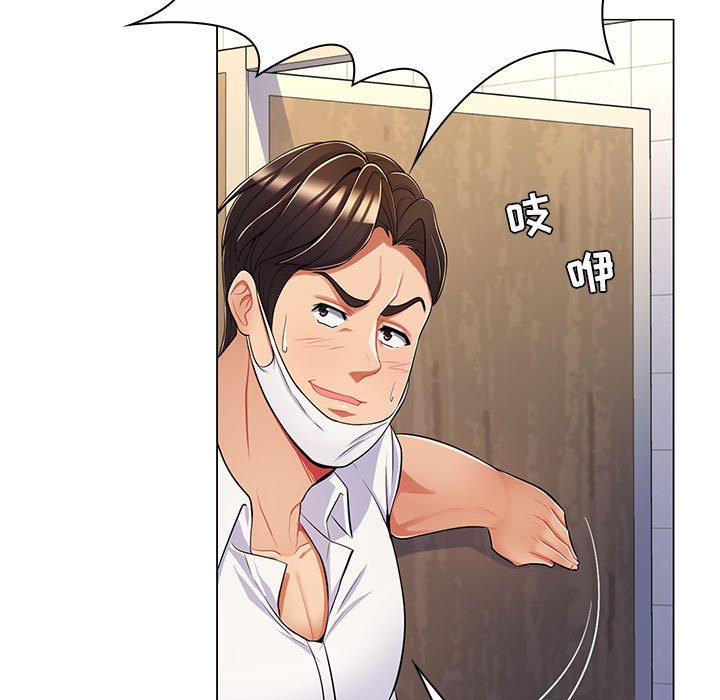 [Manhwa] Crazy female teacher Training, female teacher, big breasts#[136P]-88