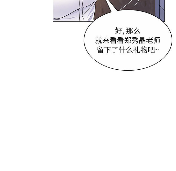 [Manhwa] Crazy female teacher Training, female teacher, big breasts#[136P]-89