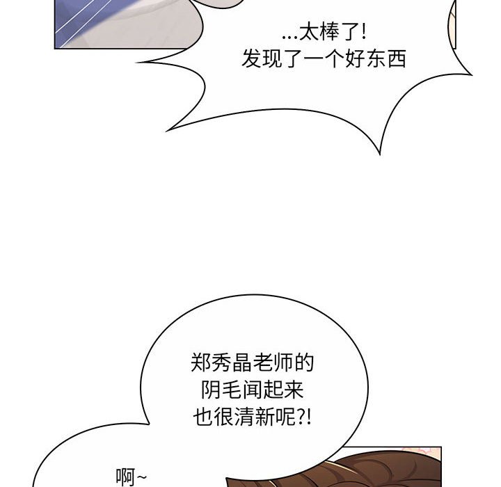 [Manhwa] Crazy female teacher Training, female teacher, big breasts#[136P]-91