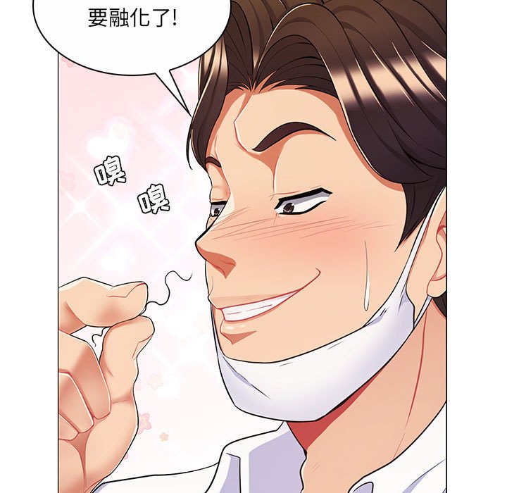 [Manhwa] Crazy female teacher Training, female teacher, big breasts#[136P]-92