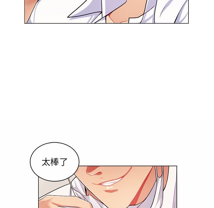 [Manhwa] Crazy female teacher Training, female teacher, big breasts#[136P]-93