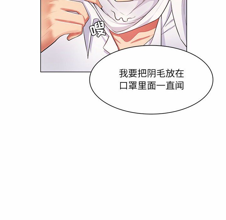 [Manhwa] Crazy female teacher Training, female teacher, big breasts#[136P]-94