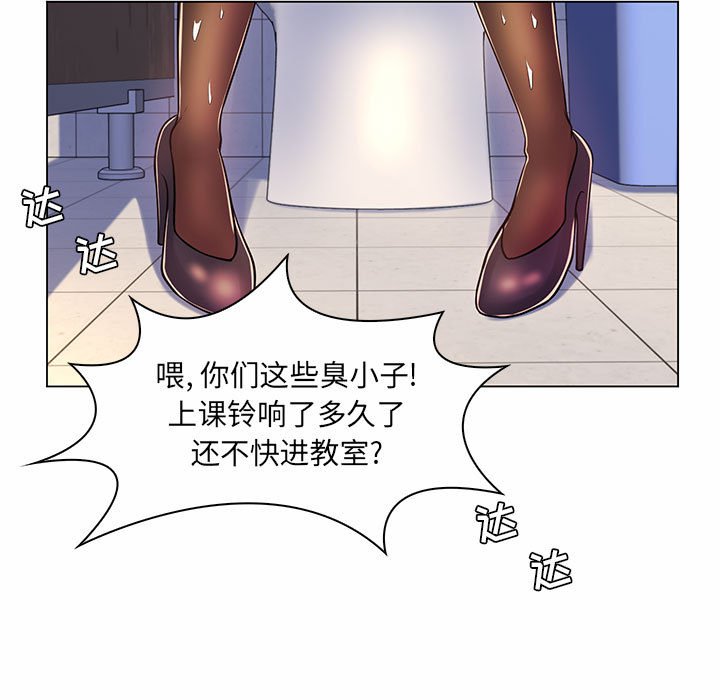 [Manhwa] Crazy female teacher Training, female teacher, big breasts#[136P]-95