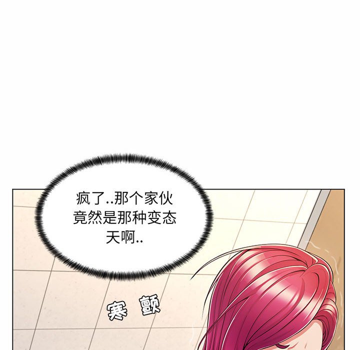[Manhwa] Crazy female teacher Training, female teacher, big breasts#[136P]-96
