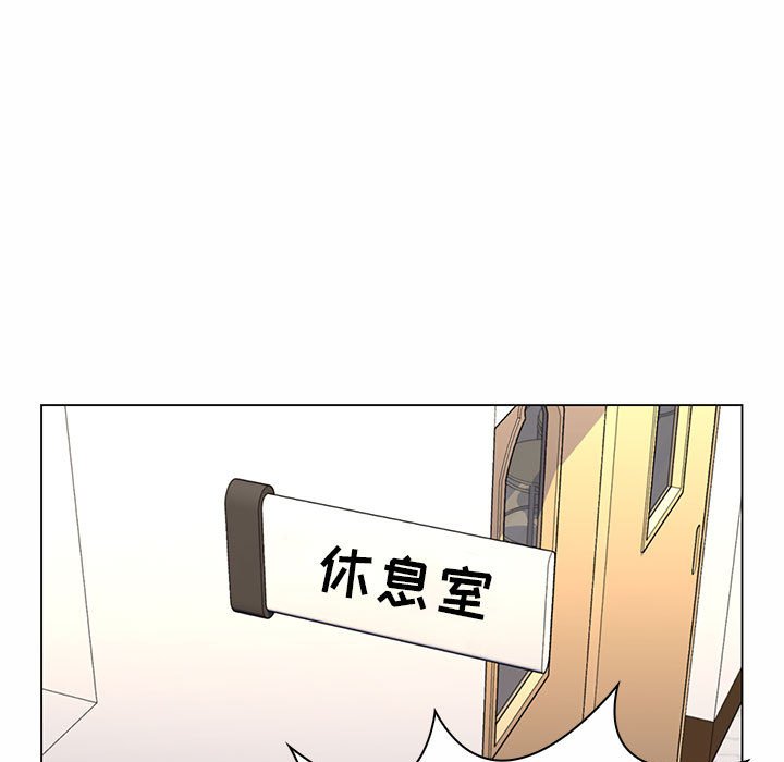 [Manhwa] Crazy female teacher Training, female teacher, big breasts#[136P]-99