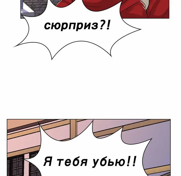 [Manhwa] Crazy female teacher Training, female teacher, big breasts#[132P]-110