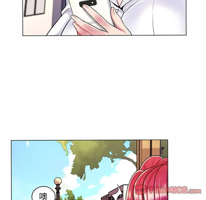 [Manhwa] Crazy female teacher Training, female teacher, big breasts#[132P]-114