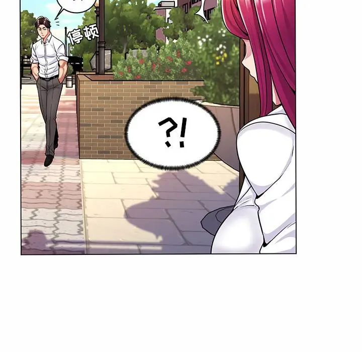 [Manhwa] Crazy female teacher Training, female teacher, big breasts#[132P]-115