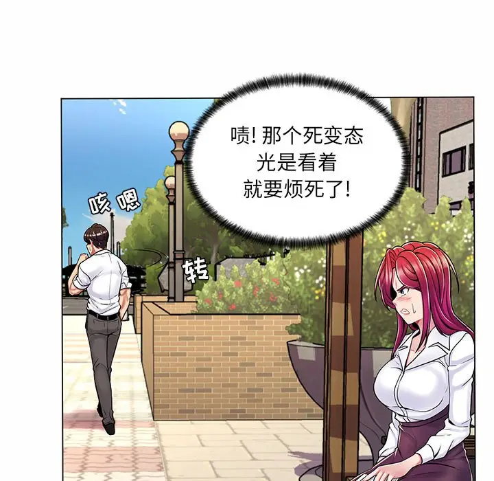 [Manhwa] Crazy female teacher Training, female teacher, big breasts#[132P]-116