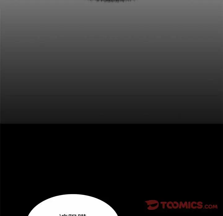[Manhwa] Crazy female teacher Training, female teacher, big breasts#[132P]-123