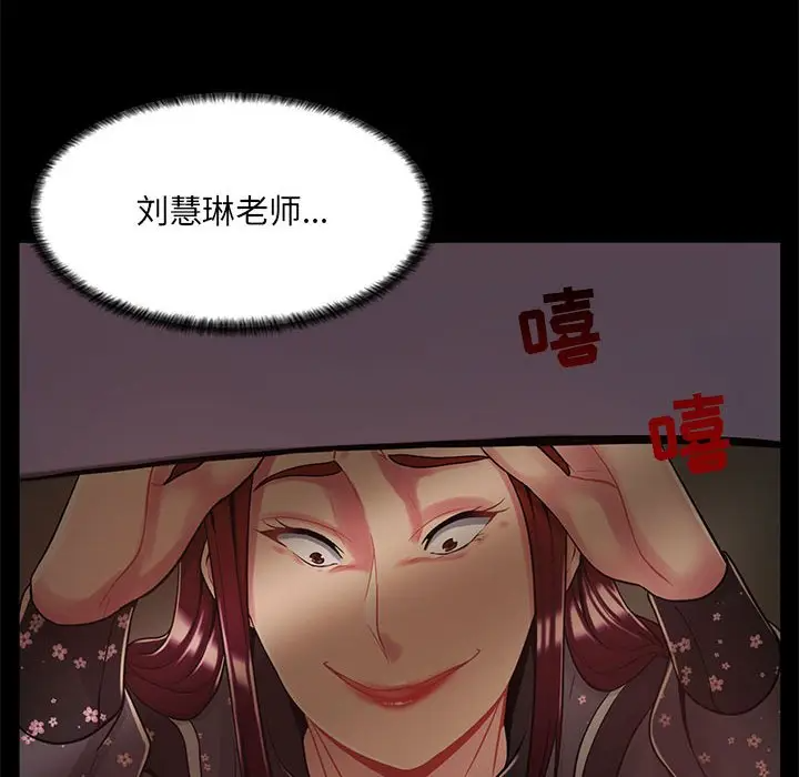[Manhwa] Crazy female teacher Training, female teacher, big breasts#[132P]-128
