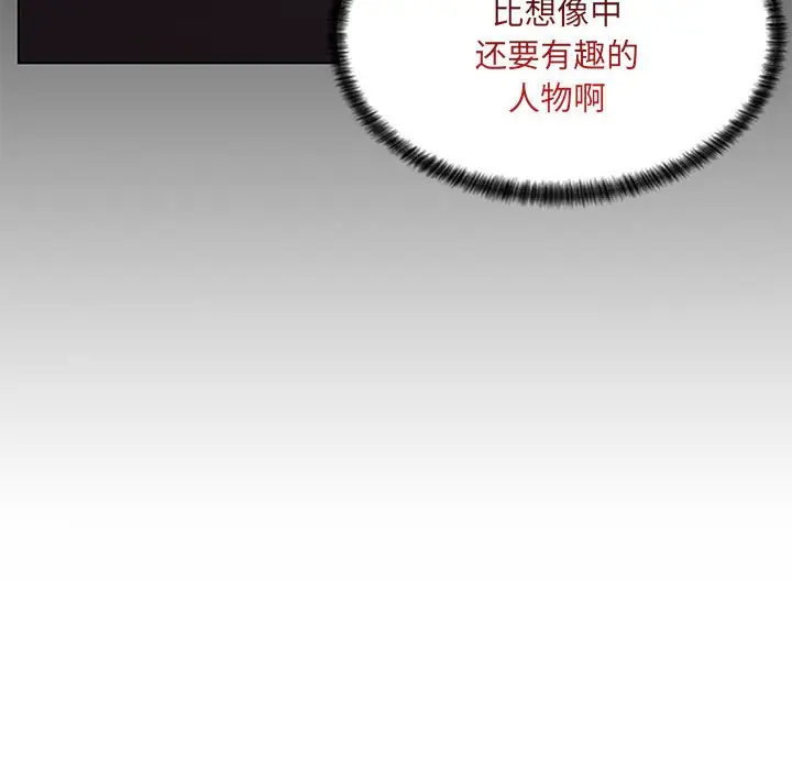 [Manhwa] Crazy female teacher Training, female teacher, big breasts#[132P]-130