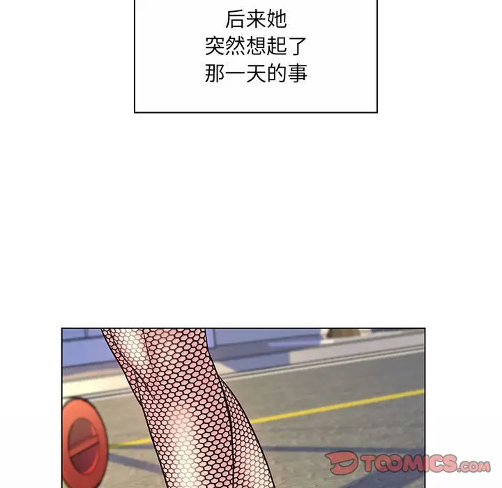 [Manhwa] Crazy female teacher Training, female teacher, big breasts#[132P]-36