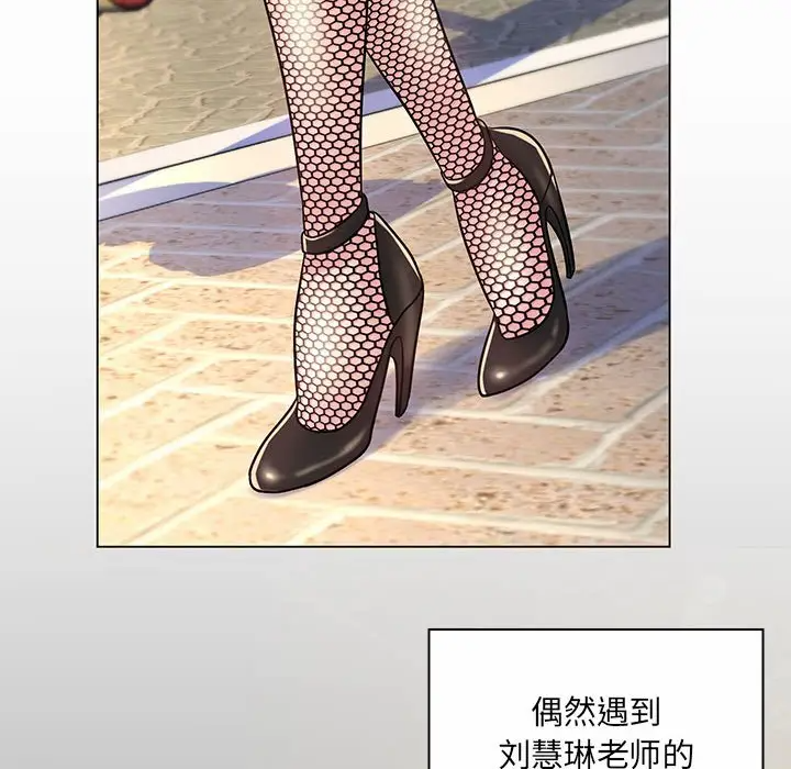 [Manhwa] Crazy female teacher Training, female teacher, big breasts#[132P]-37