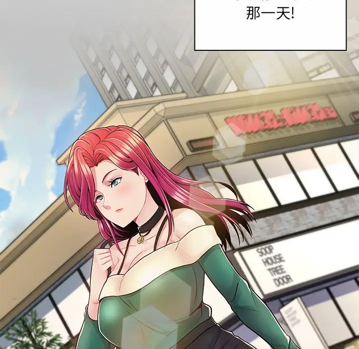 [Manhwa] Crazy female teacher Training, female teacher, big breasts#[132P]-38