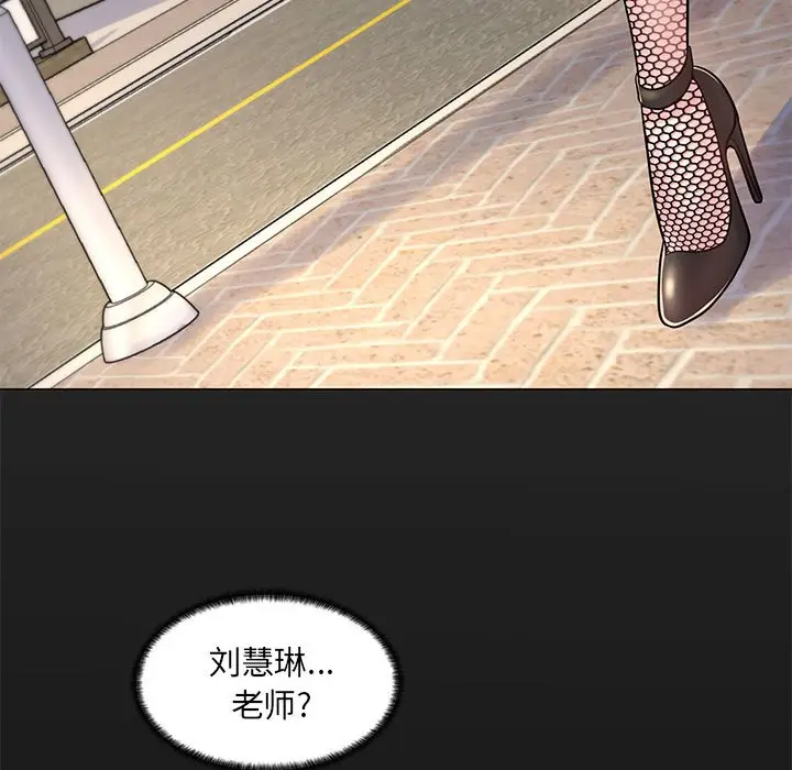 [Manhwa] Crazy female teacher Training, female teacher, big breasts#[132P]-40