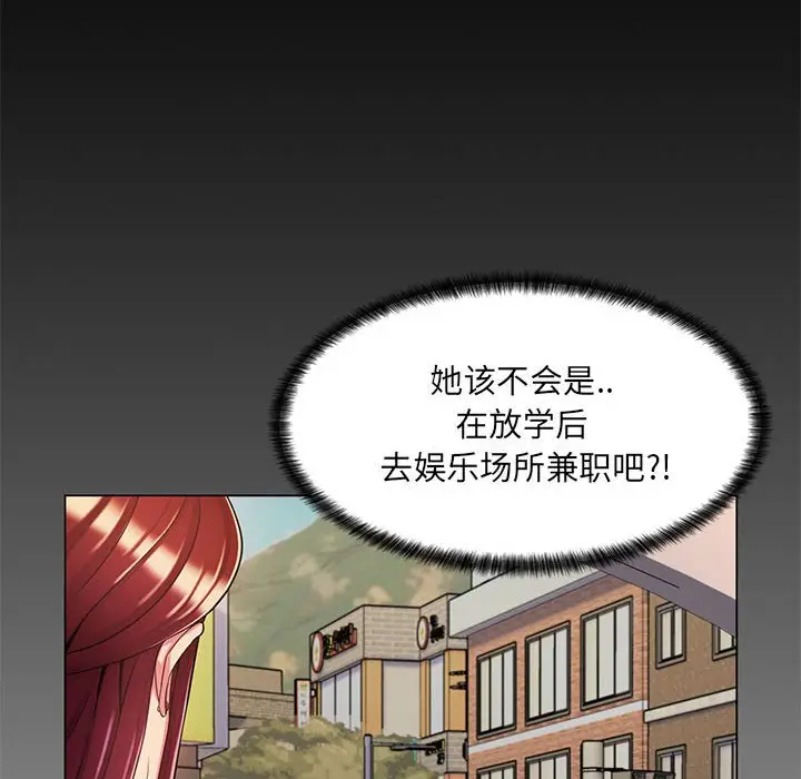 [Manhwa] Crazy female teacher Training, female teacher, big breasts#[132P]-43