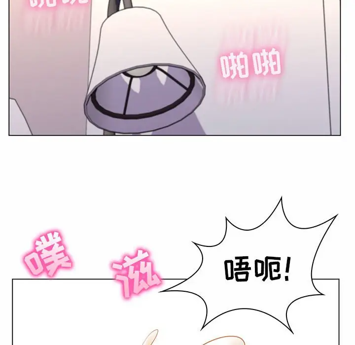 [Manhwa] Crazy female teacher Training, female teacher, big breasts#[132P]-49