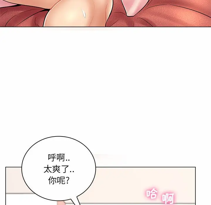[Manhwa] Crazy female teacher Training, female teacher, big breasts#[132P]-52