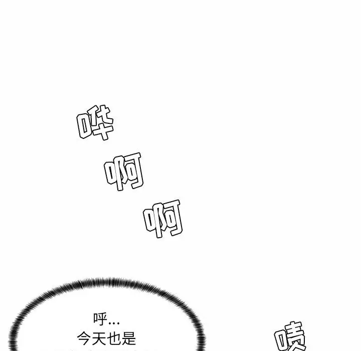 [Manhwa] Crazy female teacher Training, female teacher, big breasts#[132P]-56