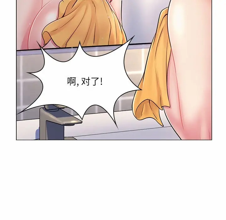 [Manhwa] Crazy female teacher Training, female teacher, big breasts#[132P]-58