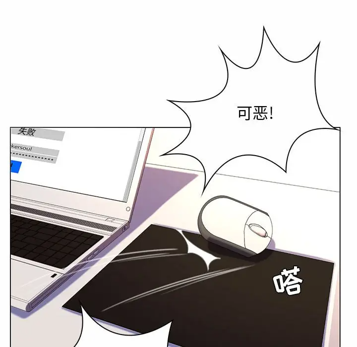 [Manhwa] Crazy female teacher Training, female teacher, big breasts#[132P]-59