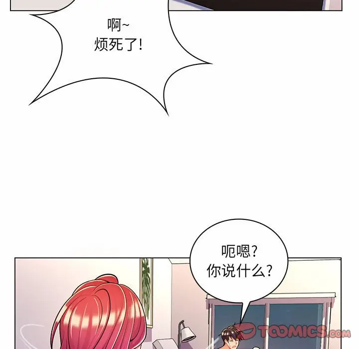 [Manhwa] Crazy female teacher Training, female teacher, big breasts#[132P]-60