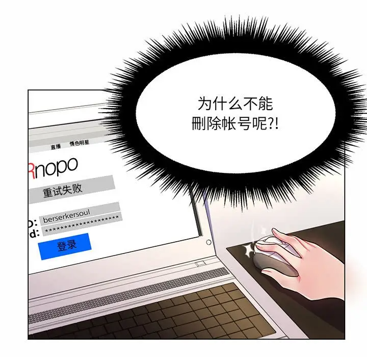 [Manhwa] Crazy female teacher Training, female teacher, big breasts#[132P]-62