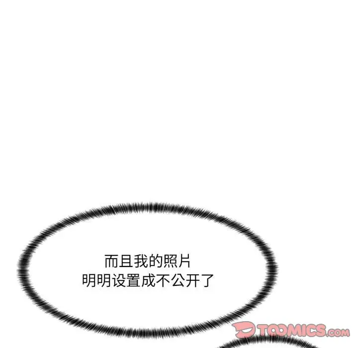 [Manhwa] Crazy female teacher Training, female teacher, big breasts#[132P]-63