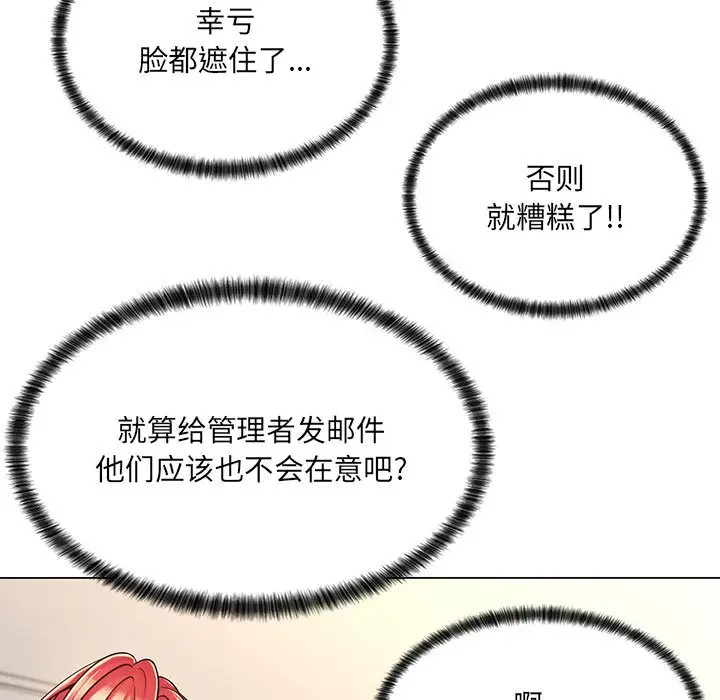 [Manhwa] Crazy female teacher Training, female teacher, big breasts#[132P]-65