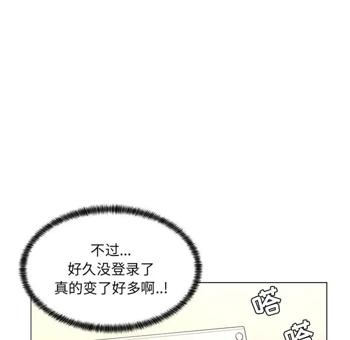 [Manhwa] Crazy female teacher Training, female teacher, big breasts#[132P]-67