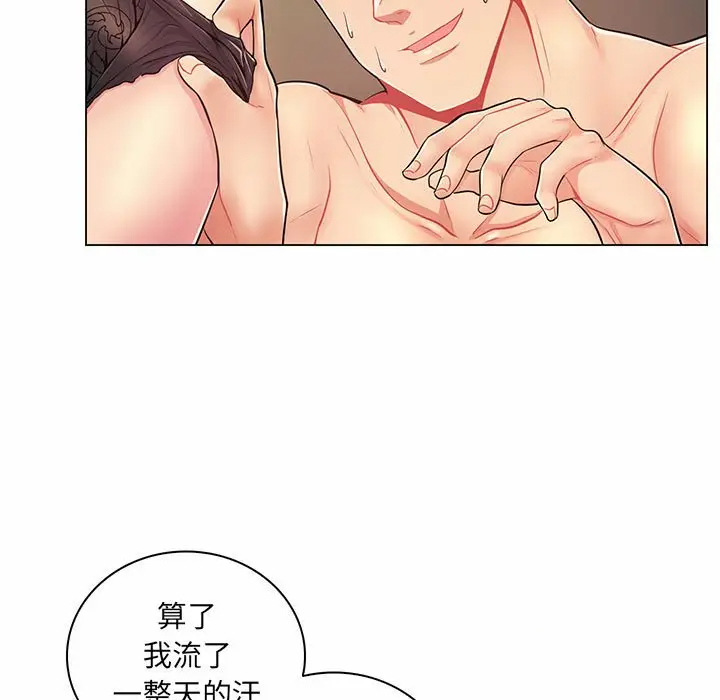 [Manhwa] Crazy female teacher Training, female teacher, big breasts#[132P]-7