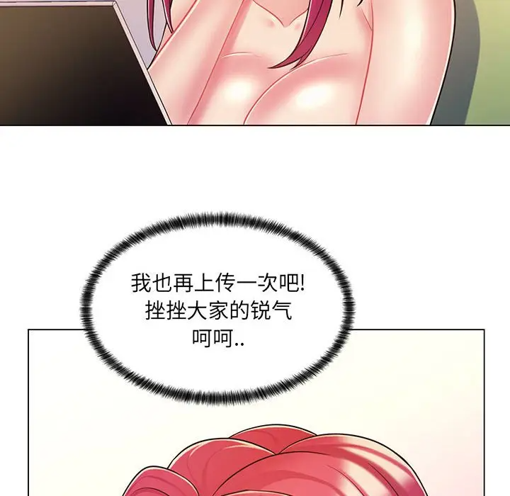 [Manhwa] Crazy female teacher Training, female teacher, big breasts#[132P]-70