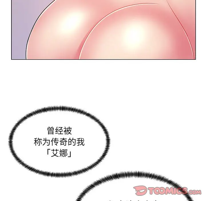 [Manhwa] Crazy female teacher Training, female teacher, big breasts#[132P]-72