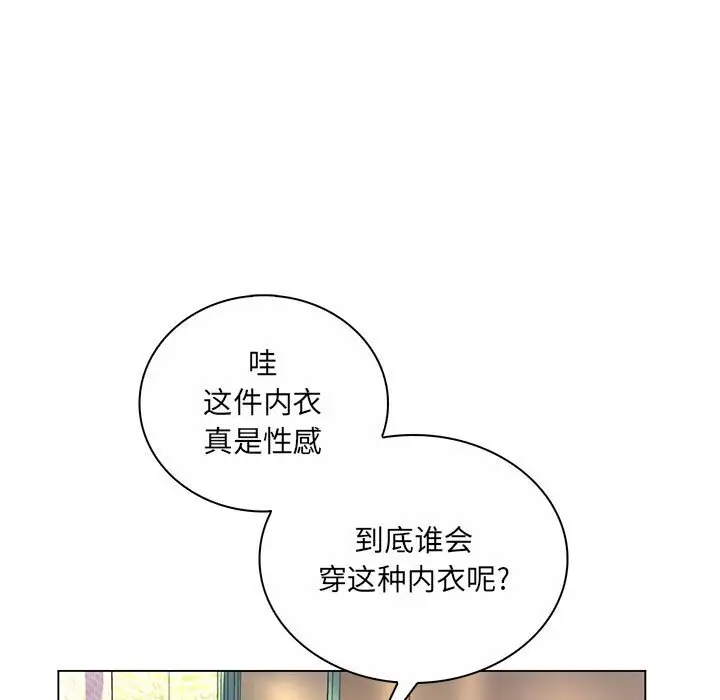 [Manhwa] Crazy female teacher Training, female teacher, big breasts#[132P]-77