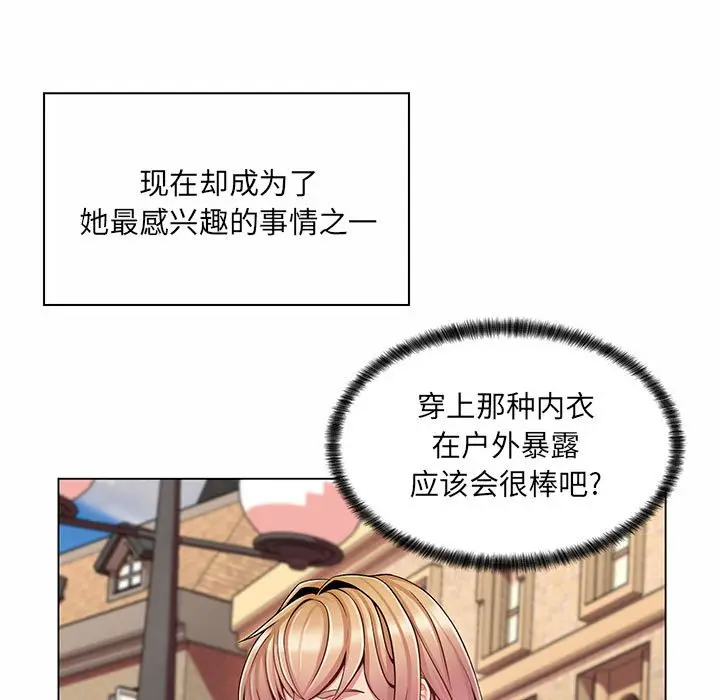 [Manhwa] Crazy female teacher Training, female teacher, big breasts#[132P]-85