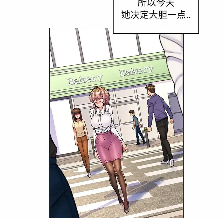 [Manhwa] Crazy female teacher Training, female teacher, big breasts#[132P]-88