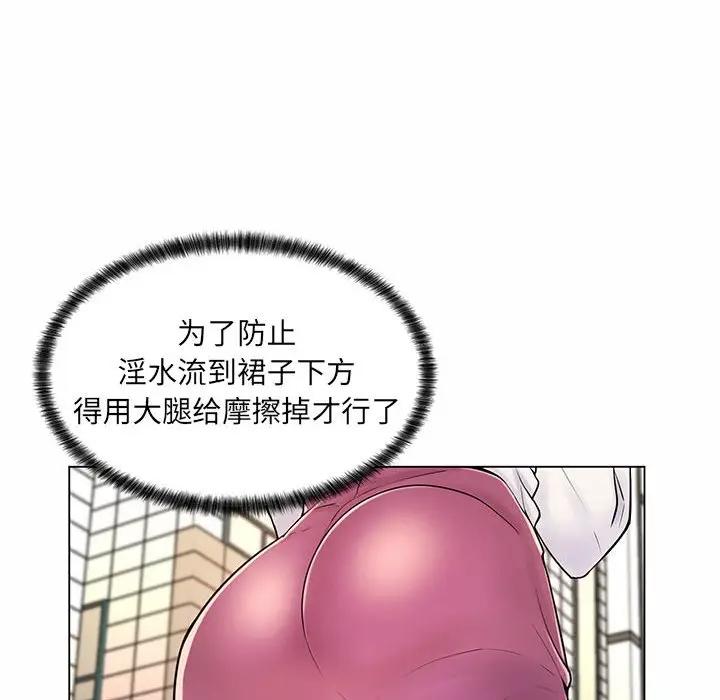 [Manhwa] Crazy female teacher Training, female teacher, big breasts#[132P]-92