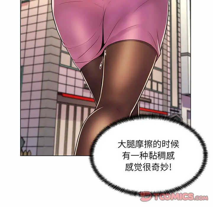 [Manhwa] Crazy female teacher Training, female teacher, big breasts#[132P]-93
