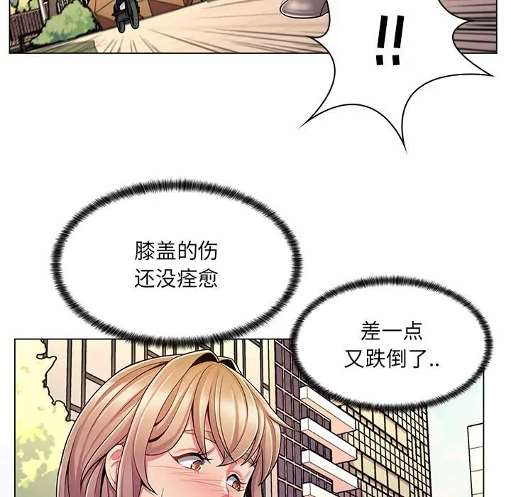 [Manhwa] Crazy female teacher Training, female teacher, big breasts#[132P]-95