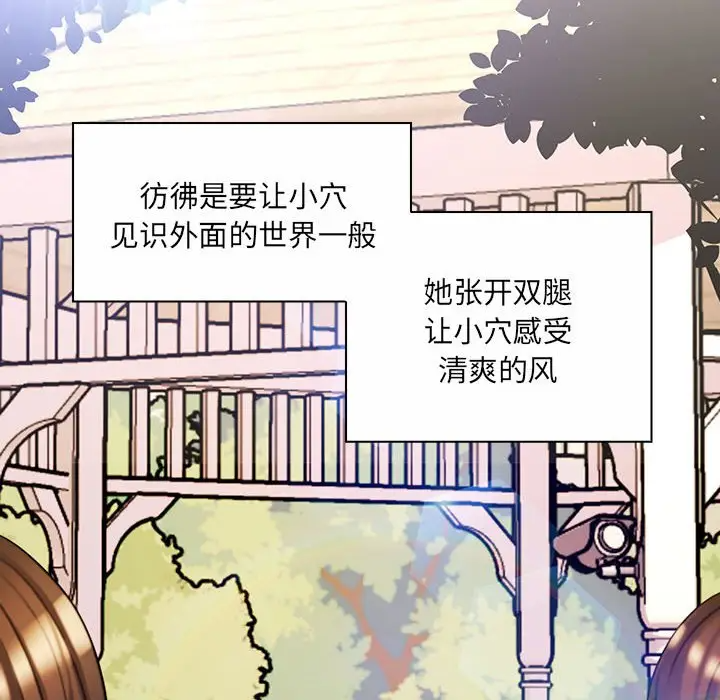 [Manhwa] Crazy female teacher Training, female teacher, big breasts#[132P]-98