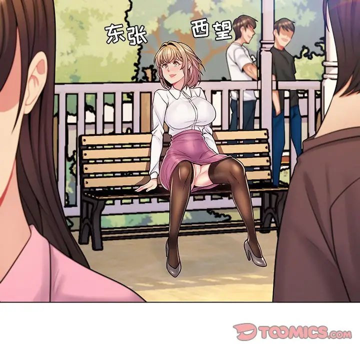 [Manhwa] Crazy female teacher Training, female teacher, big breasts#[132P]-99