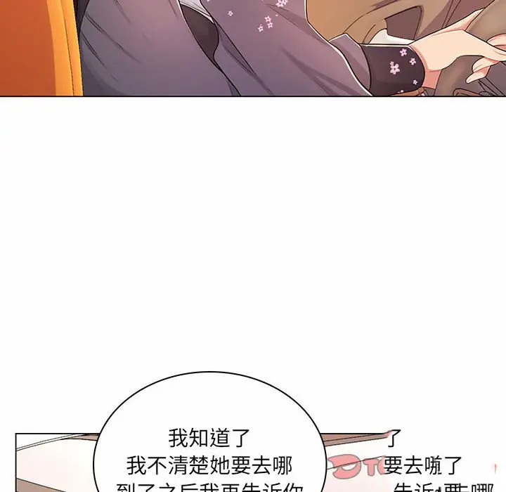 [Manhwa] Crazy female teacher Training, female teacher, big breasts#[112P]-10