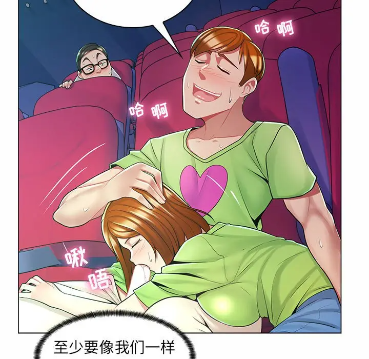 [Manhwa] Crazy female teacher Training, female teacher, big breasts#[112P]-100